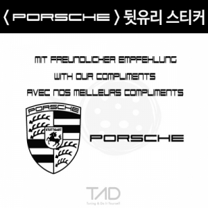 만물자동차,TaD-PORSCHE/포르쉐뒷유리스티커/티에이디데칼