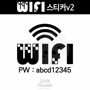 J.GONVILLAGE-WiFi/와이파이스티커v2/무선랜스티커/제이곤빌리지데칼