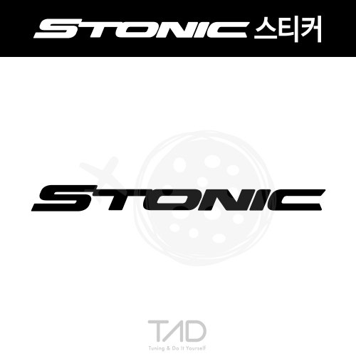 TaD-STONIC/기아스토닉스티커/KIA/티에이디데칼
