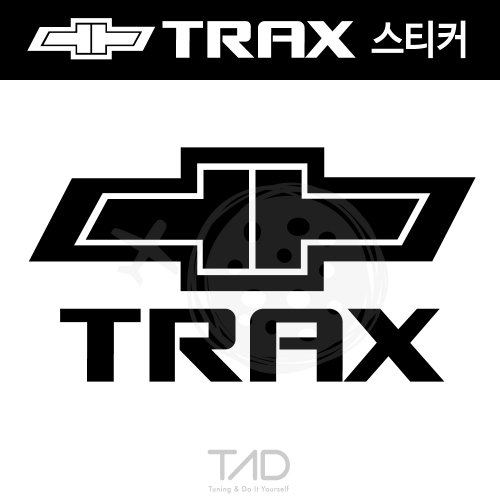 TaD-ChevroletTrax/쉐보레트랙스스티커/트렉스/티에이디데칼