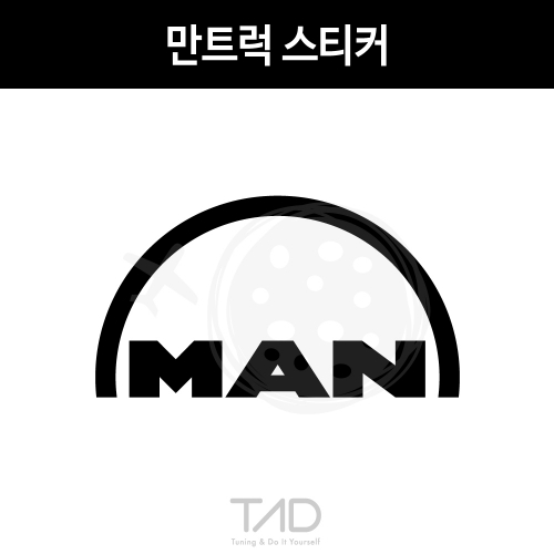 TaD-man/만트럭스티커/truck/티에이디데칼