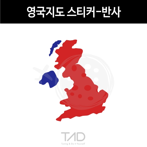TaD-UK/영국지도스티커-반사/유니언잭/티에이디데칼