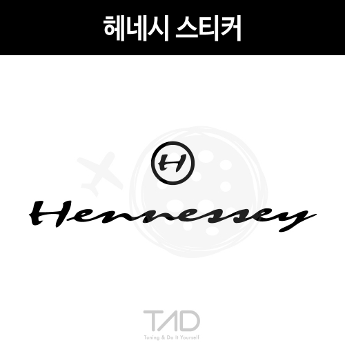 TaD-Hennessey/헤네시스티커/하이퍼카/티에이디데칼