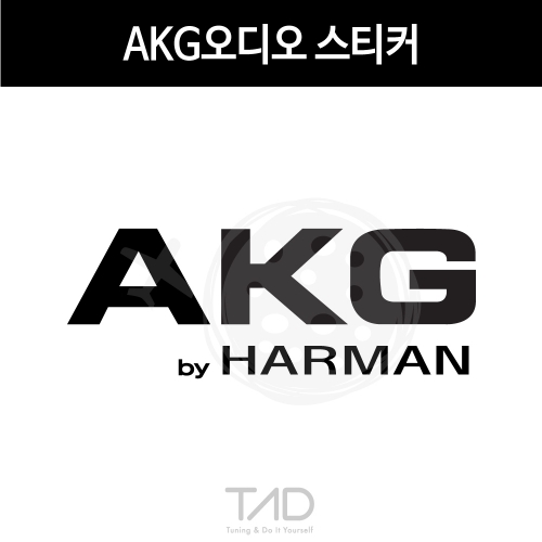 TaD-AKG오디오스티커/에이케이지/하만/harman/스피커/티에이디데칼