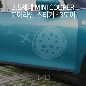 만물자동차,TaD 3.5세대 미니쿠퍼 도어라인 스티커 3도어/F56 F57 LCI 레터링 멜빵 스트라이프 스킨 데칼