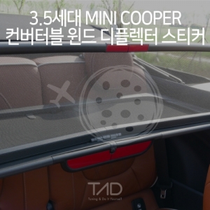 만물자동차,TaD 3.5세대 미니쿠퍼 컨버터블 윈드 디플렉터 스티커/F57 LCI 랩핑 스킨 데칼