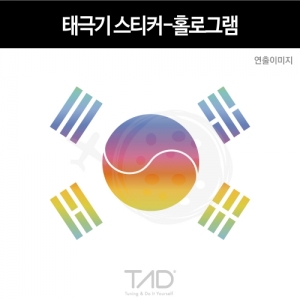 만물자동차,TaD 태극기 스티커 홀로그램/대한민국국기 건곤감리 한국 코리아 데칼