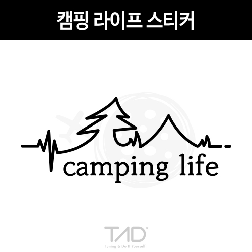 TaD 캠핑 라이프 스티커/차박 카라반 트레일러 데칼