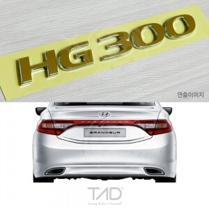 그랜저HG 300 엠블럼 랩핑 스티커 골드 하이브리드 5G