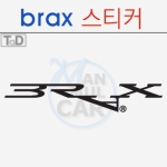 TaD-brax/브락스스티커/데칼