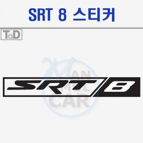 TaD-SRT8스티커/chrysler/크라이슬러/데칼
