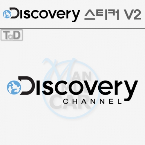 TaD-discovery/디스커버리스티커v2/티에이디데칼