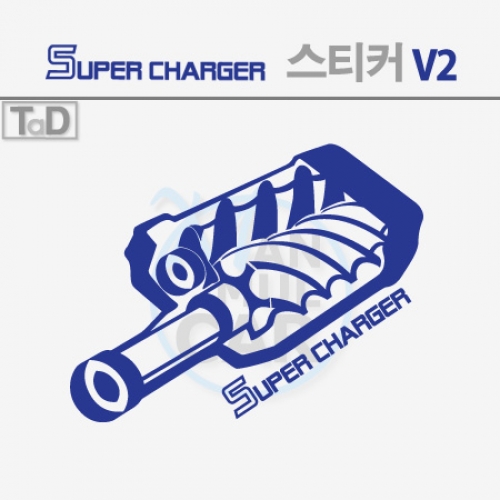 TaD-supercharger/슈퍼차져스티커v2/데칼