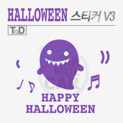 TaD-Halloween/할로윈스티커v3/핼러윈/호박/데칼