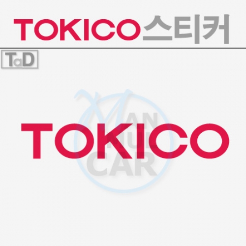TaD-tokico/토키코스티커/데칼