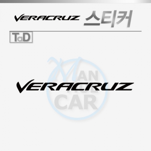 TaD-veracruz/베라크루즈스티커/데칼