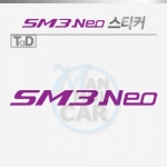 TaD-sm3neo/네오스티커/데칼