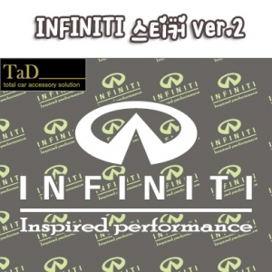만물자동차,INFINITI / 인피니티 v2 스티커