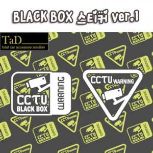 만물자동차,Blackbox / 블랙박스 v1 스티커