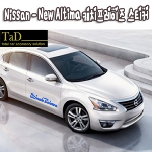 만물자동차,Nissan New Altima / 닛산 뉴알티마 캐치프레이즈 스티커