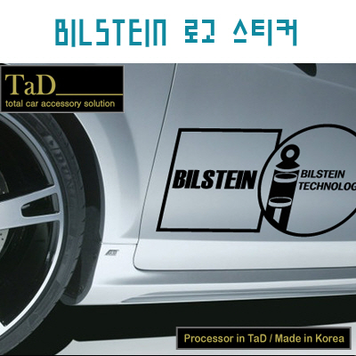 BILSTEIN / 빌스테인 스티커