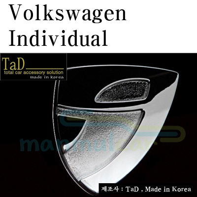 Volkswagen INDIVIDUAL / 폭스바겐 인디비쥬얼 튜닝 스티커