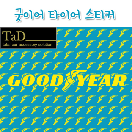 TaD-GOODYEAR/굳이어스티커/굿이어/티에이디데칼