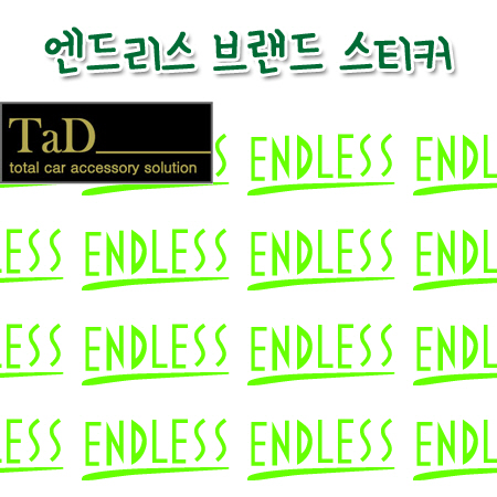 ENDLESS / 엔드리스 브랜드 스티커