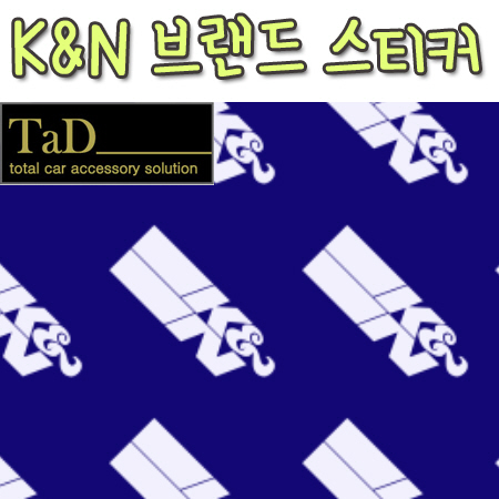 TaD-K&N/KnN/KN/케이앤엔스티커/케이엔/필터/데칼