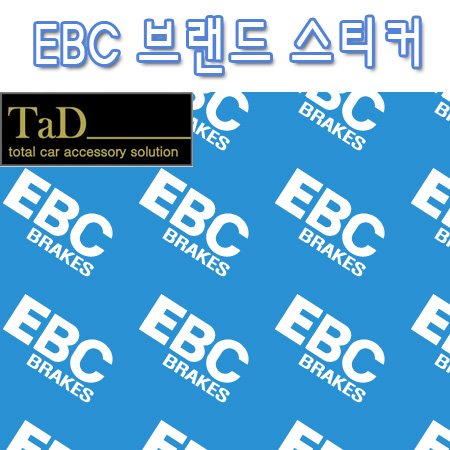 EBC 브랜드 스티커