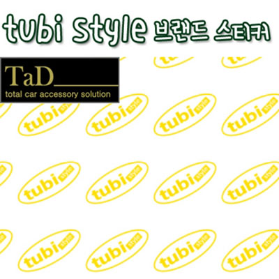 tubi style / 뚜비 스타일 브랜드 스티커