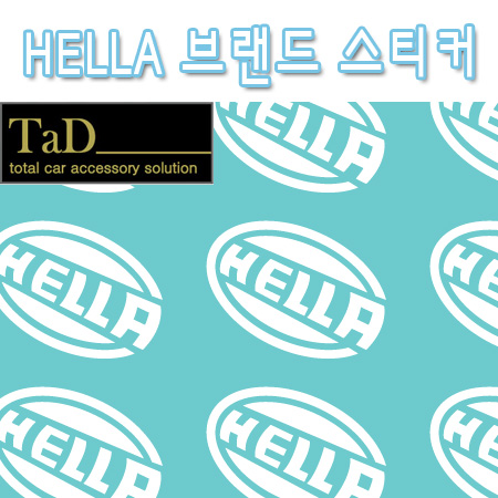 HELLA / 헬라 브랜드 스티커