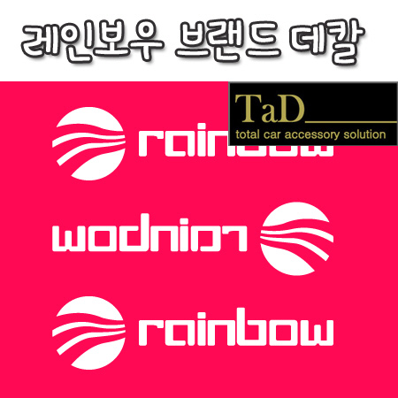 rainbow / 레인보우 브랜드 스티커