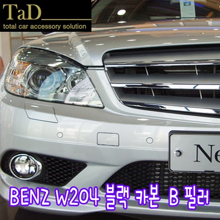 TaD-BENZ/벤츠W204B필러블랙카본스티커/밴츠C클래스/티에이디데칼