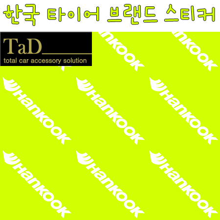 TaD-hankooktire/한국타이어스티커/데칼