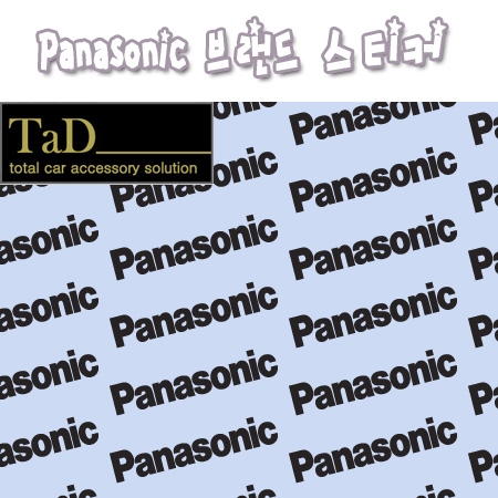 Panasonic / 파나소닉 스티커