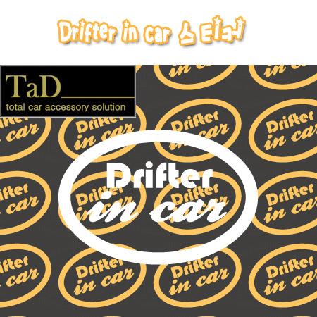 Drifter in car / 드리프터인카 스티커