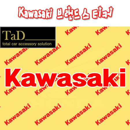 Kawasaki / 가와사키 스티커