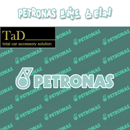 PETRONAS / 패트로나스 스티커