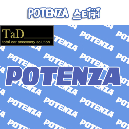 POTENZA / 포텐자 스티커