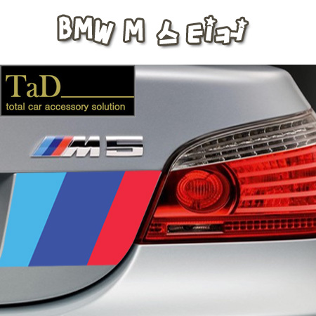 BMW M 스티커