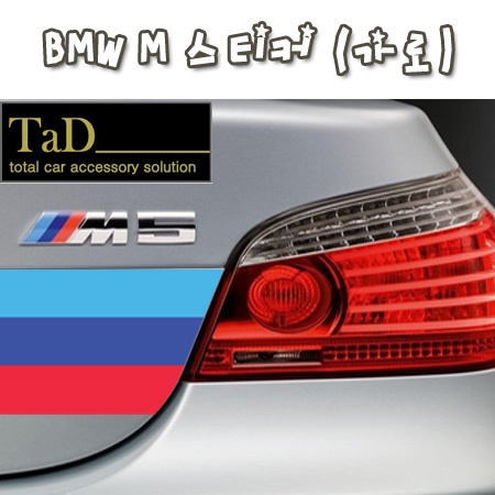 BMW M 스티커 (가로)