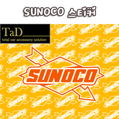 SUNOCO / 수노코 스티커