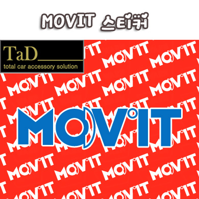 [TaD]MOVIT/모빗스티커/데칼