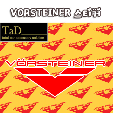 TaD-VORSTEINER/볼스테이너스티커/뵈르슈타이너/티에이디데칼