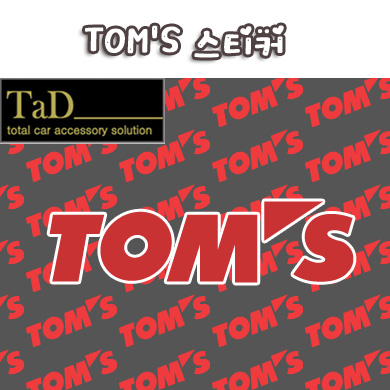 [TaD]TOMS/톰스스티커/TOYOTA/토요타/데칼
