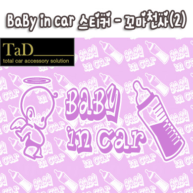 [TaD] Babyincar / 베이비인카 / 아기가타고있어요스티커 - 꼬마천사(2) / 데칼