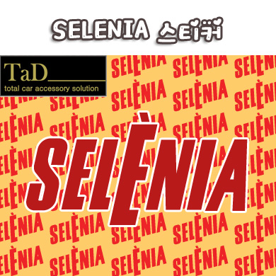 SELENIA / 셀레니아 스티커