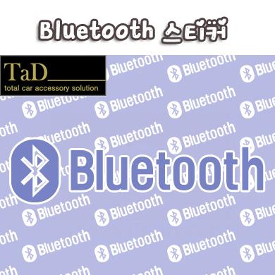Bluetooth / 블루투스 스티커