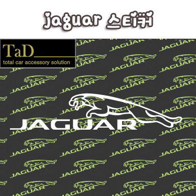 jaguar / 재규어 스티커